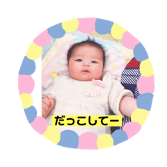 Yua_Stamp3