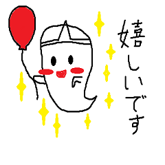 Yurukawa ghost greeting sticker