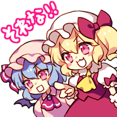 Touhou Project Scarlet sisters.