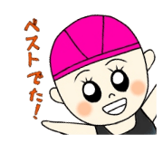 swimmer stanp