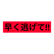 disaster.emergency.stamp