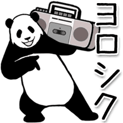 Pandan 9