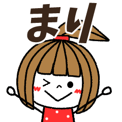 mari Message