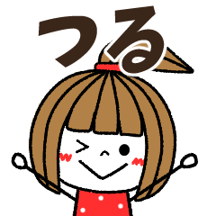 tsuru Message