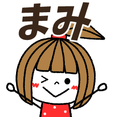 mami Message