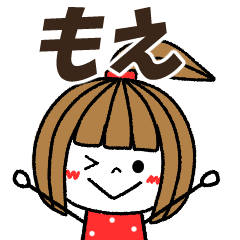 moe Message