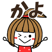 kayo Message