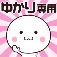 (Yukari) Animation of name stickers