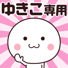(Yukiko) Animation of name stickers