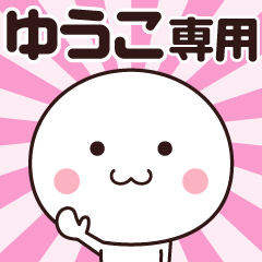 (Yuuko) Animation of name stickers
