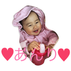 our princess anri 2