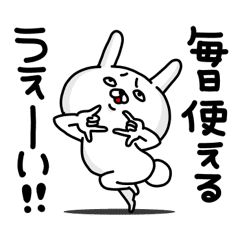 Mainichi Sticker Line Stickers Line Store Mainichi Sticker Line Stickers Line Store