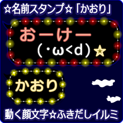 Anime.Face.smile.name.`Kaori'