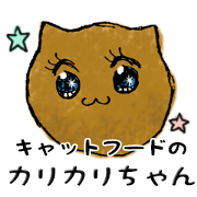 She is cat food.She name is Karikari.
