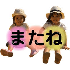 RuchiAmu