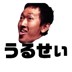 yageyagestamp.2