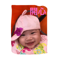 Fia baby]