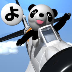 Pilot Panda