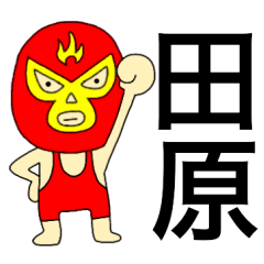 Wrestler Tahara
