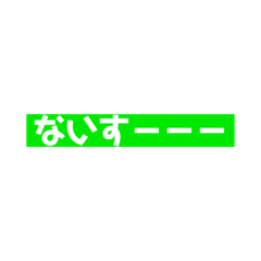 可愛いひらがな英語