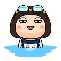 Mako wears swimming suit