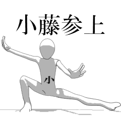 Rotating sticker for only KOFUJIsan.