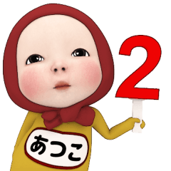 Red Towel#2 [Atsuko] Name Sticker