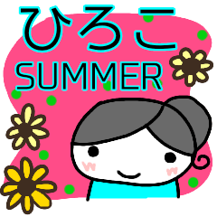 summer hiroko