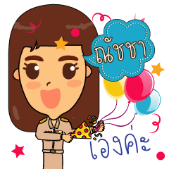Natcha_TM