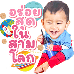 A Littile Hero (Duk-Dik)