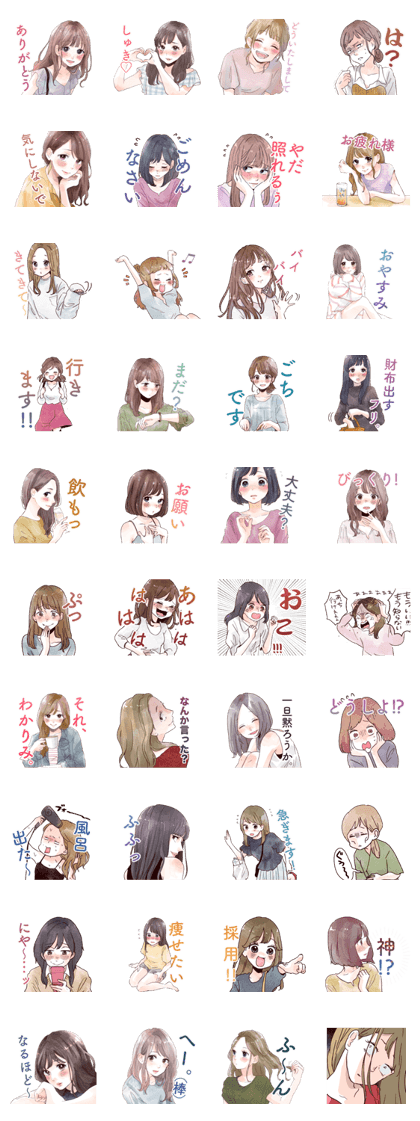 スタンプ無料get 使える Googirl女の子スタンプ Stampick スタンピック