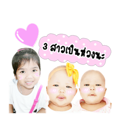 Thaveesap Family