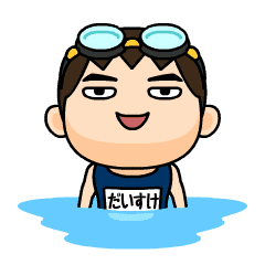Daisuke wears swimming suit
