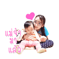 P'AOMSIN & N'AUGUST