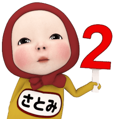 Red Towel#2 [Satomi] Name Sticker