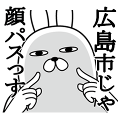 Funnyrabbit hiroshima