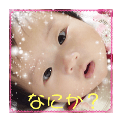 Yuri chan stamp