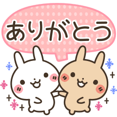 日常会話にしろうさぎ 優しい言葉 Line スタンプ Line Store