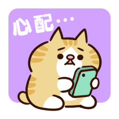 Worry And Thoughtfulness Line Stickers Line Store