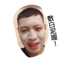 我是軒軒啦