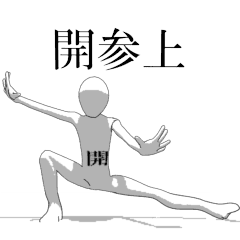 Rotating sticker for only HIRAKIsan.