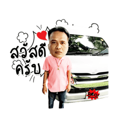 Vitoon.3