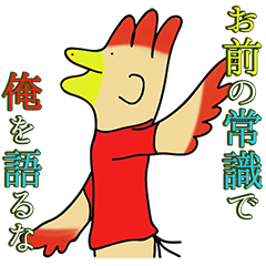 chicken phoenix Sticker