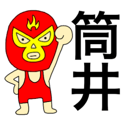 Wrestler Tutui