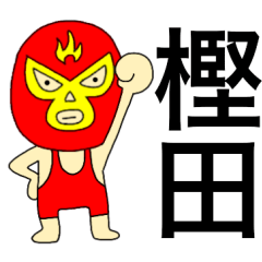 Wrestler Kashida