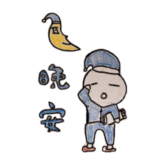 簡單用語小白