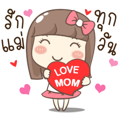 Everyday Love Mom