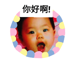 Baby stickers.