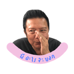 swas the gang – LINE stickers | LINE STORE