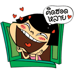 หนูหิ่น : Animated With Sound